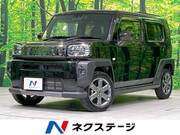 2023 DAIHATSU OTHER