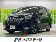 2020 NISSAN SERENA