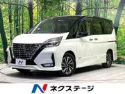 2020 NISSAN SERENA