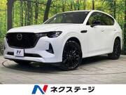 2023 MAZDA OTHER