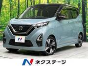 2021 NISSAN DAYZ