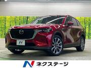 2023 MAZDA OTHER