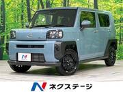 2025 DAIHATSU OTHER