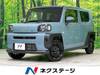 DAIHATSU OTHER