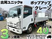 2014 ISUZU OTHER