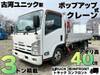 ISUZU OTHER