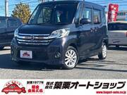 2015 NISSAN DAYZ ROOX