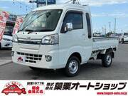2015 DAIHATSU HIJET TRUCK