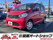2014 NISSAN DAYZ