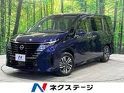 2025 NISSAN SERENA