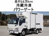 ISUZU OTHER