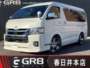 2023 TOYOTA HIACE VAN