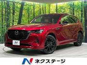 2022 MAZDA OTHER