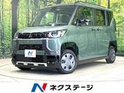 2024 MITSUBISHI OTHER