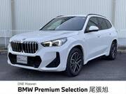 2023 BMW X1