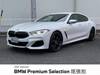 BMW 8 SERIES