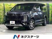 2022 MITSUBISHI OTHER