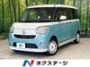 DAIHATSU OTHER