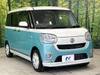 DAIHATSU OTHER