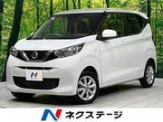 2022 NISSAN DAYZ