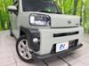 DAIHATSU OTHER