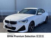 2024 BMW 2 SERIES