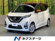 2019 NISSAN DAYZ
