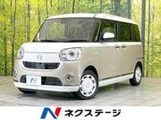 2021 DAIHATSU OTHER