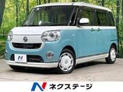 2017 DAIHATSU OTHER
