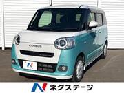 2023 DAIHATSU OTHER