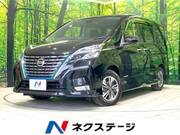 2020 NISSAN SERENA