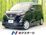 2020 NISSAN DAYZ