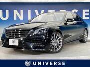 2020 MERCEDES BENZ S CLASS