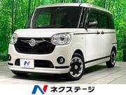 2021 DAIHATSU OTHER