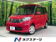 2014 NISSAN DAYZ ROOX