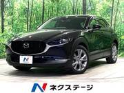 2021 MAZDA OTHER