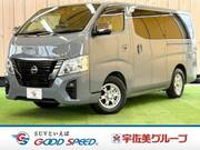 2022 NISSAN CARAVAN
