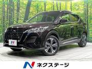 2020 NISSAN KICKS