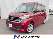 2017 NISSAN DAYZ ROOX