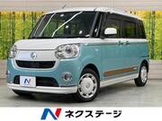 2020 DAIHATSU OTHER