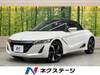 HONDA S660