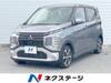 MITSUBISHI OTHER