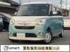 DAIHATSU OTHER