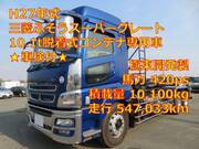 2015 FUSO SUPER GREAT