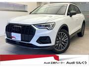2023 AUDI Q3
