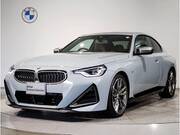 2023 BMW 2 SERIES