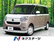 2019 DAIHATSU OTHER