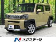 2022 DAIHATSU OTHER