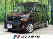 2017 NISSAN DAYZ ROOX