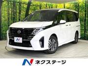 2025 NISSAN SERENA